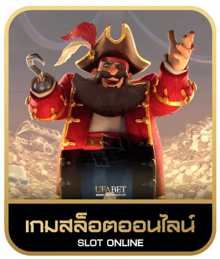 IPRO998 WALLET 1 เกมสล็อต